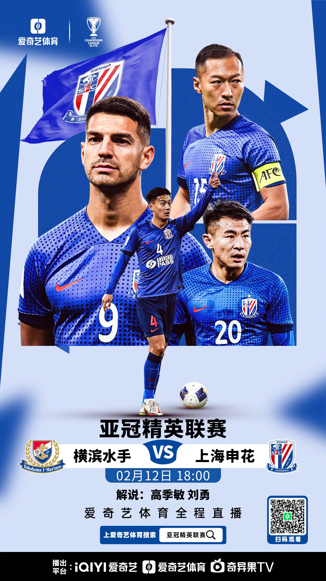 米兰体育milan-欧亚球队交锋激烈，争夺亚冠赛事晋级名额的简单介绍